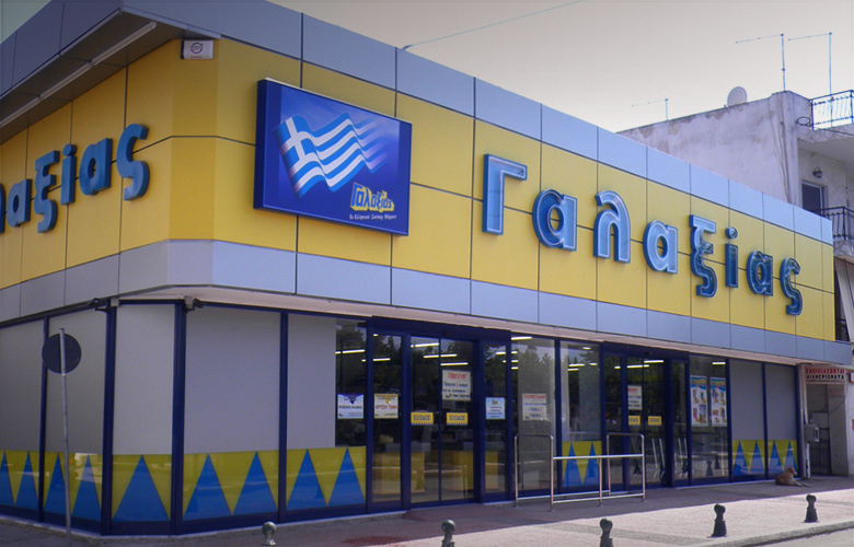 Οι πέντε φίλοι που ίδρυσαν το ελληνικό σούπερ μάρκετ των 500 εκατ. ευρώ