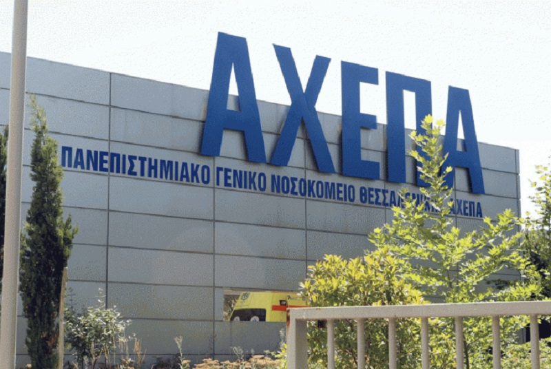 Αυτοκίνητο παρέσυρε και τραυμάτισε 17χρονη στη Θεσσαλονίκη