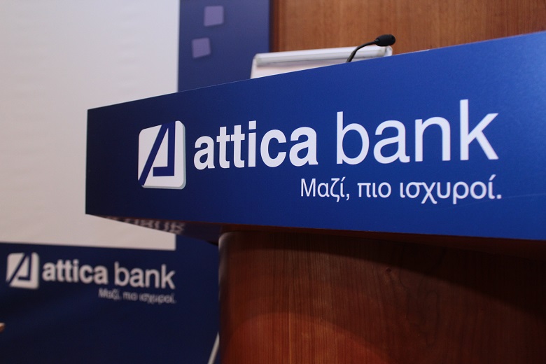 Η Attica Bank ενημερώνει για τα κόκκινα χαρτοφυλάκια δανείων