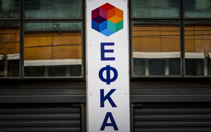 Ποιοι οφειλέτες που θα υπαχθούν σε ρύθμιση, δικαιούνται σύνταξη