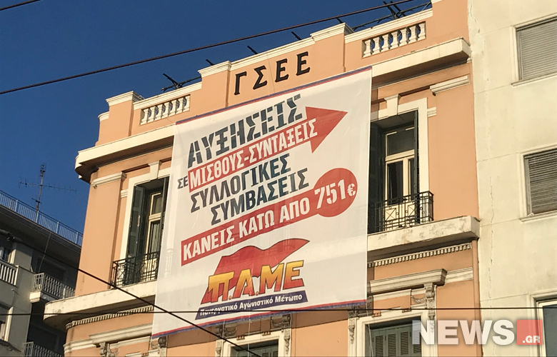 Πώς θα πληρωθούν όσοι δουλέψουν στην αργία του Αγίου Πνεύματος