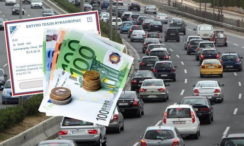 Δεύτερο ΙΧ χωρίς τέλη ταξινόμησης για τους πολύτεκνους