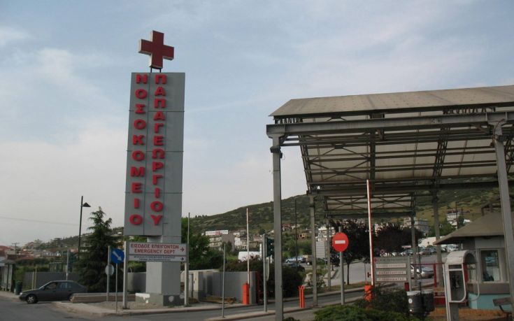 Εντόπισαν πτώμα σε προχωρημένη σήψη πίσω από το νοσοκομείο Παπαγεωργίου