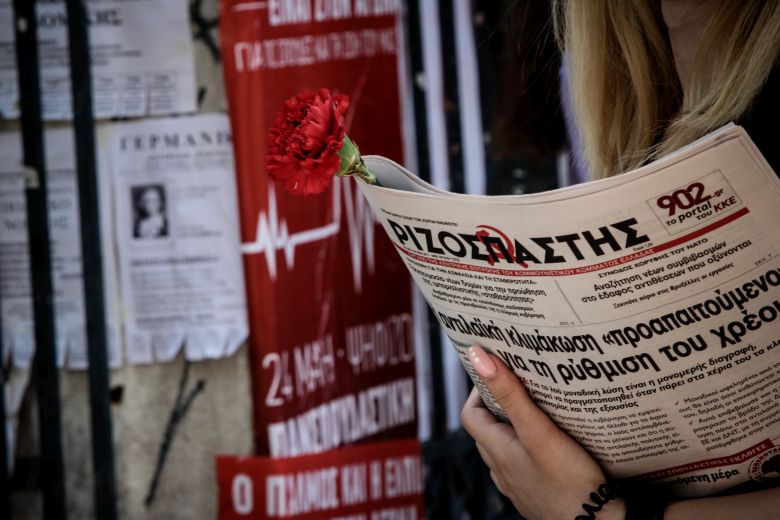 Έκτακτο φύλλο «Ριζοσπάστη» την Κυριακή για τις εξελίξεις στη Συρία