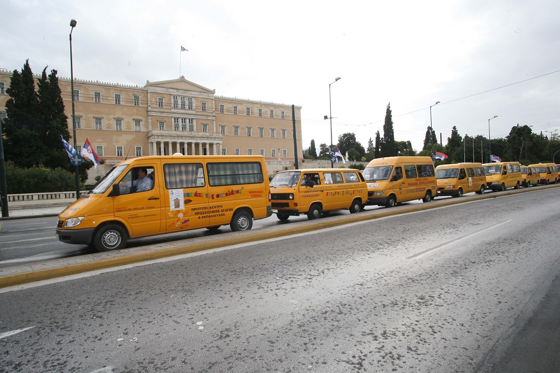 Τα τεκμήρια για τα ιδιωτικά σχολεία και το βοηθητικό προσωπικό
