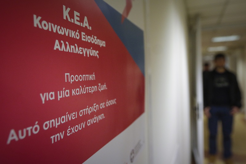 Πότε θα πληρωθείτε το ΚΕΑ του Ιουλίου
