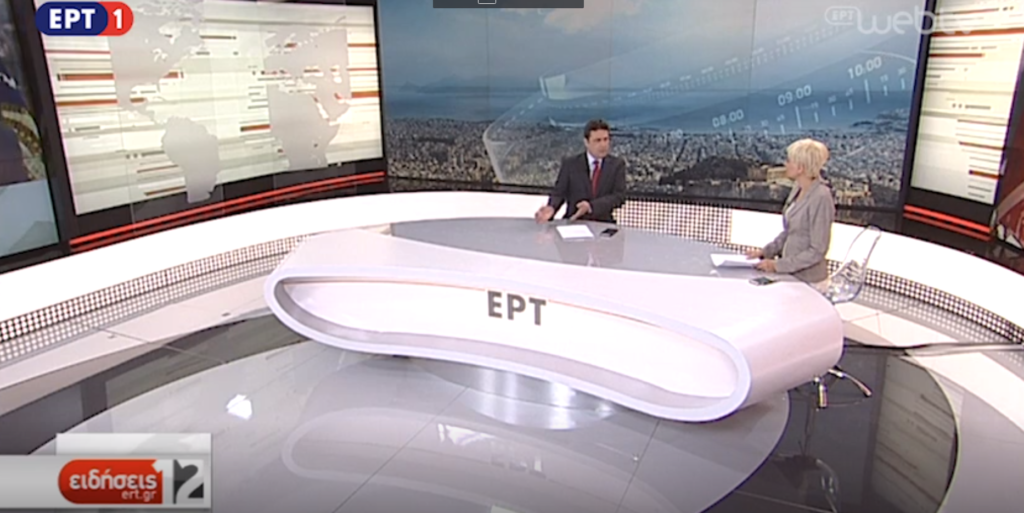 Απίστευτο στιγμιότυπο στην ΕΡΤ – «Έλα έφυγες! Θα μας πάρεις τη θέση;»