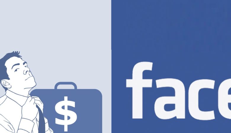 Πόσο θα μας κόστιζε να έχουμε Facebook χωρίς διαφημίσεις