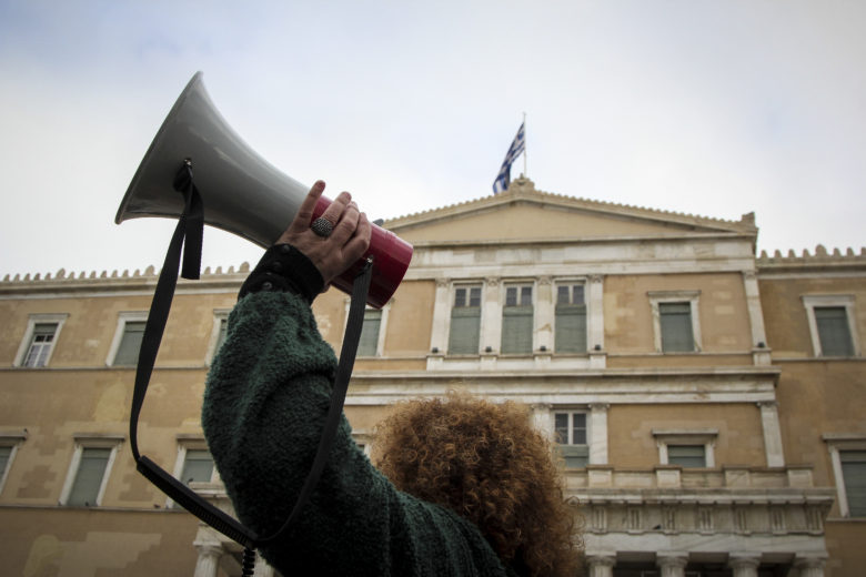 24ωρη απεργία της ΑΔΕΔΥ στις 30 Μαΐου