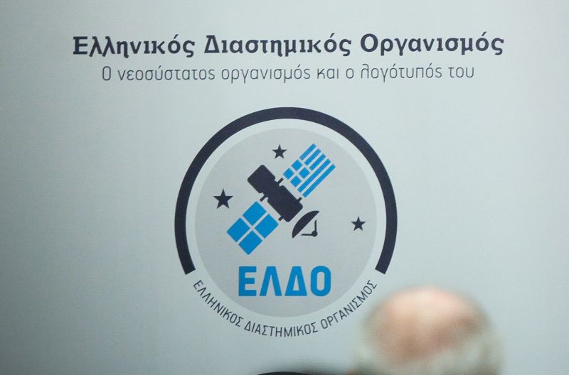Ελλάδα και Μεξικό προχωρούν σε διαστημική συνεργασία