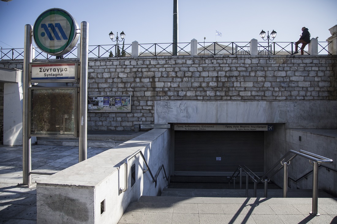 Απεργίες σε αστικές συγκοινωνίες, τρένα και πλοία την Πρωτομαγιά