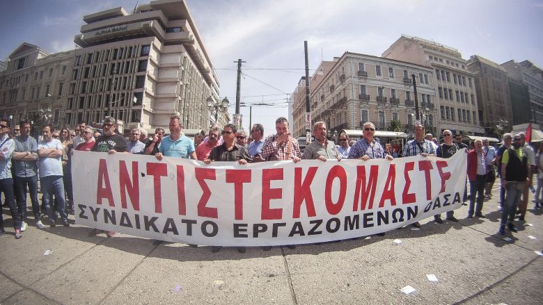 24ωρη γενική απεργία στις 30 Μαΐου από τη ΓΣΕΕ
