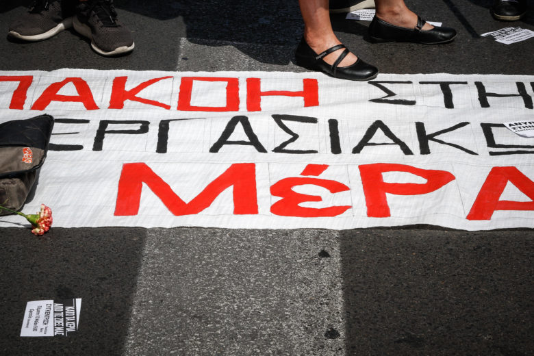 24ωρη απεργία της ΑΔΕΔΥ – Υπολειτουργούν φορείς του δημοσίου