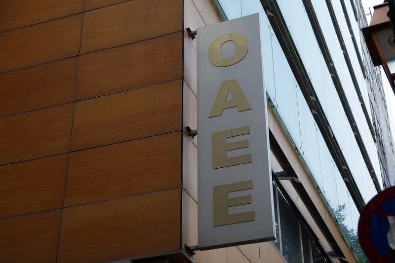 Στην ιστοσελίδα του ΟΑΕΕ οι βεβαιώσεις αποδοχών 2017 των συνταξιούχων