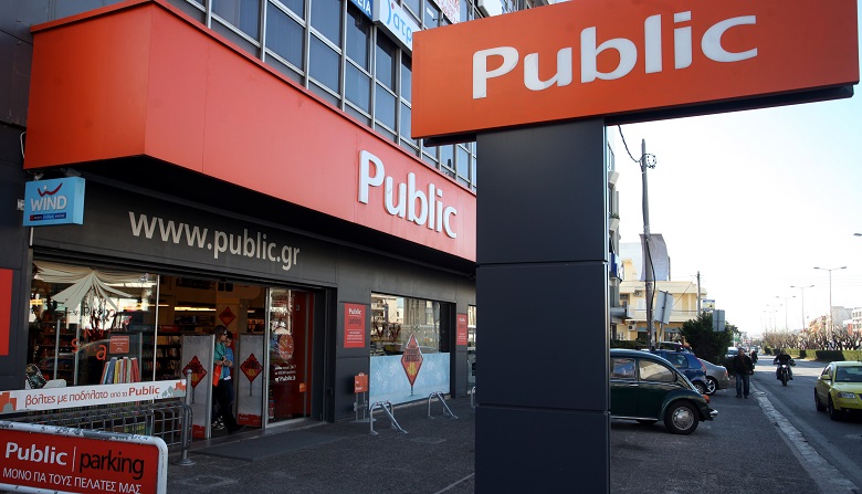 Τα Public δημιουργούν τo 1ο ελληνικό marketplace