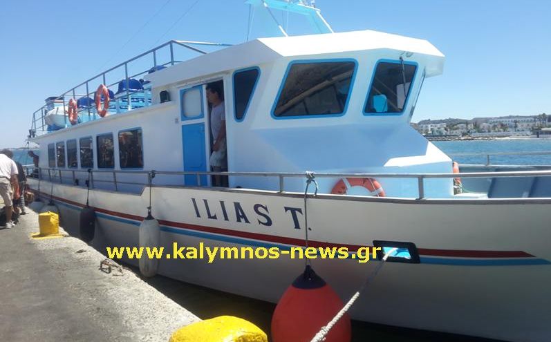 Η Τουρκία απαγόρευσε σε ελληνικό τουριστικό σκάφος τον απόπλου