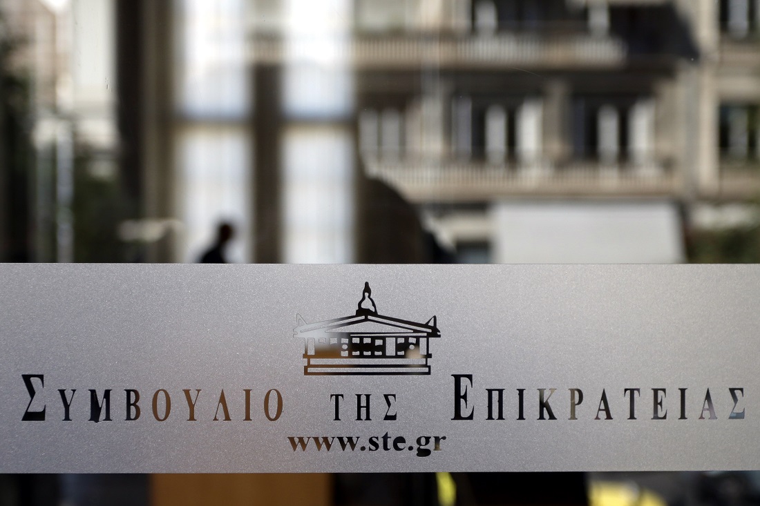 Το ΣτΕ «παγώνει» τον διαγωνισμό για νέο σταθμό του ΚΤΕΛ Αχαΐας