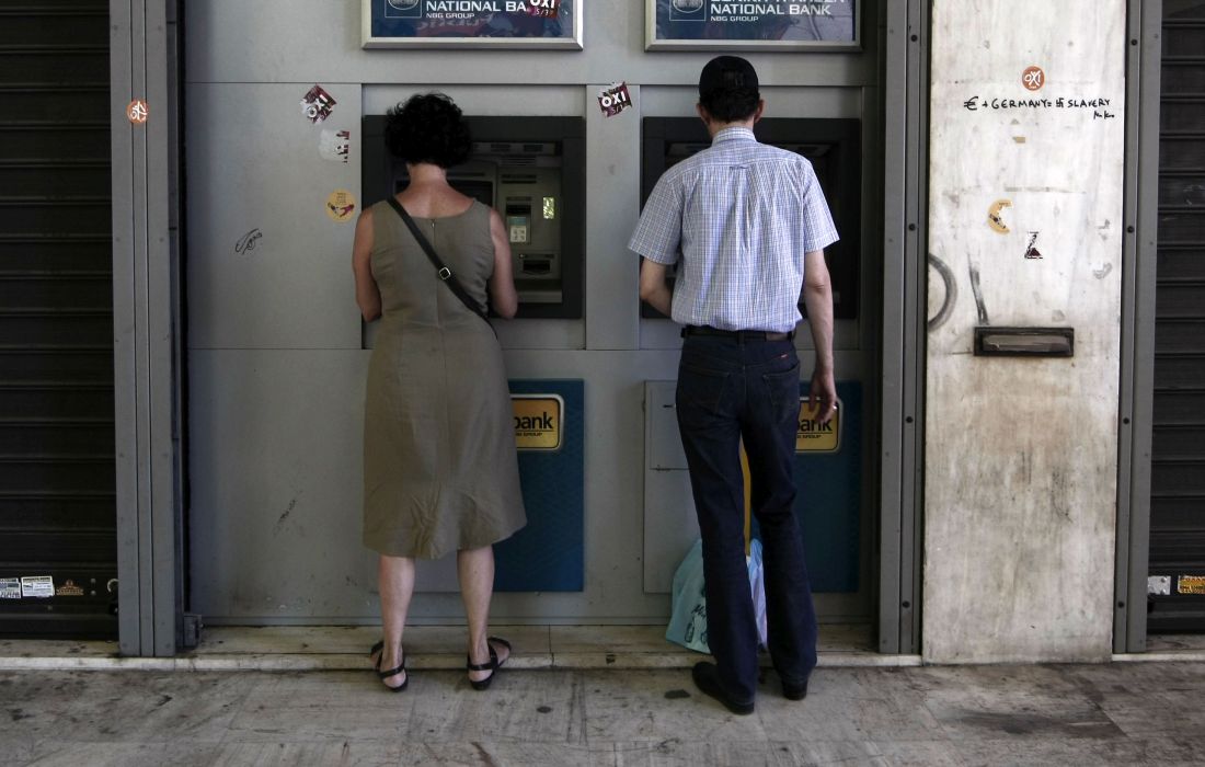 Capital controls: Όσα ισχύουν μέχρι σήμερα