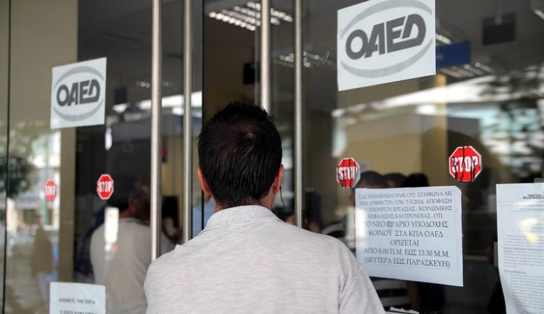 ΟΑΕΔ: Από σήμερα οι αιτήσεις για το επίδομα ανεργίας πρώην εργαζομένων πυρόπληκτων επιχειρήσεων