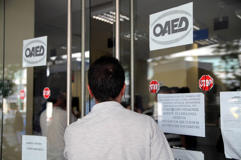 804.601 άτομα αναζητούν εργασία μέσω ΟΑΕΔ