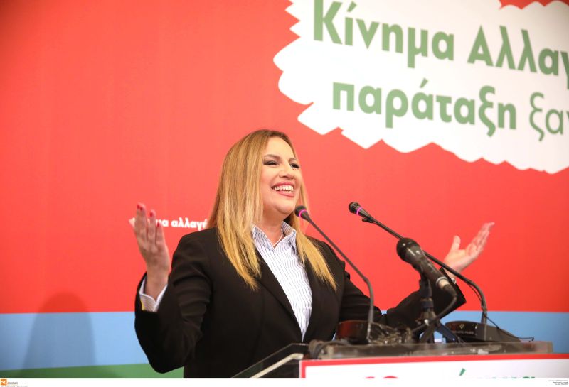 Γεννηματά: Ντέρμπι για τρεις οι επόμενες εκλογές, θα κάνουμε την έκπληξη