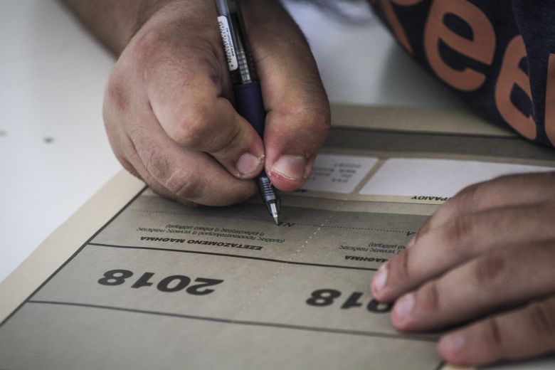 Σε ποιές σχολές αναμένεται άνοδος των βάσεων και σε ποιές πτώση