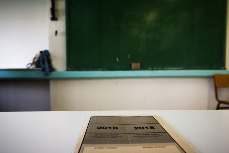 Δευτέρα με Αρχαία και Μαθηματικά για τους υποψήφιους των ΓΕΛ