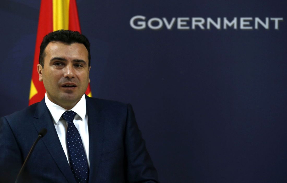 Ζάεφ: Δεν υπάρχει άλλη Μακεδονία πέρα από τη δική μας