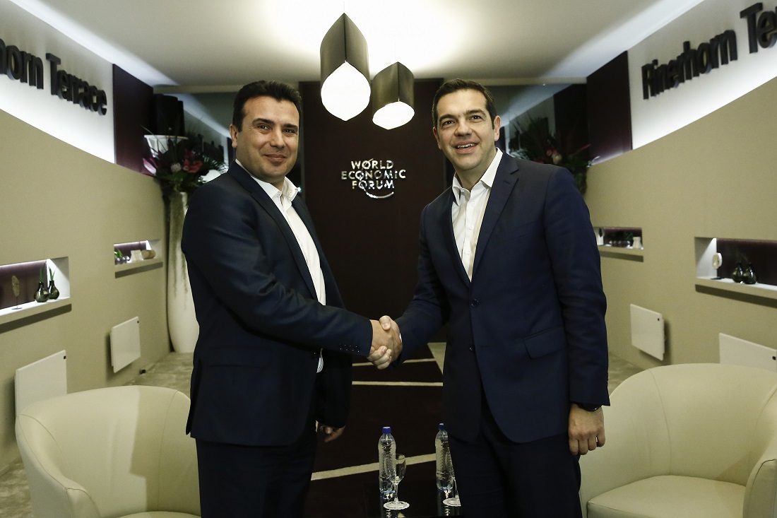Αυτό είναι το κείμενο της συμφωνίας για τη «Δημοκρατία της Βόρειας Μακεδονίας»