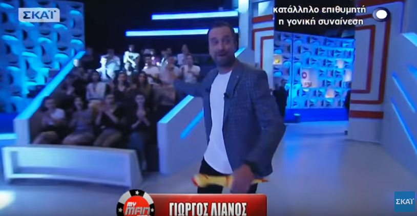 Ξαφνική πρεμιέρα για το «My Man Can» στο ΣΚΑΪ