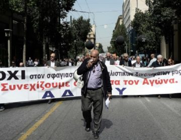 Στάση εργασίας της ΑΔΕΔΥ σήμερα στο Λεκανοπέδιο για τον 13ο και τον 14ο μισθό