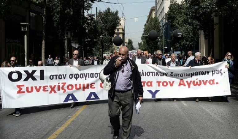 Συγκεντρώσεις σήμερα στο κέντρο της Αθήνας – Στάση εργασίας από ΑΔΕΔΥ και ΠΟΕΔΗΝ, 24ωρη απεργία από την ΠΟΕ-ΟΤΑ