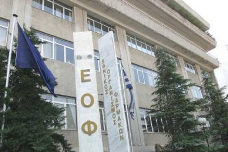 Ποια συμπληρώματα διατροφής ανακλήθηκαν από τον ΕΟΦ
