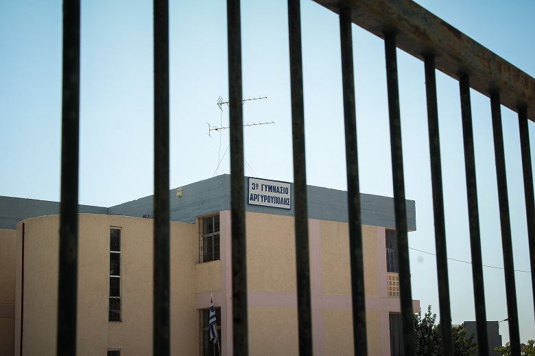 Πατέρας κατηγορείται ότι χτύπησε δασκάλα σε δημοτικό σχολείο