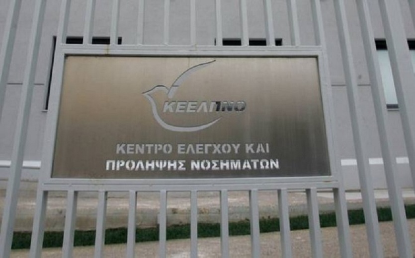 Μαύρη τρύπα 89 εκατ. ευρώ στο ΚΕΕΛΠΝΟ – Η απάντηση του Μαξίμου
