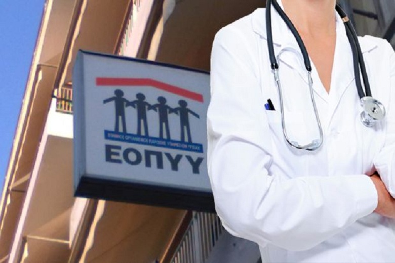 Σε ποια Κέντρα Υγείας διευρύνεται το ωράριο λειτουργίας