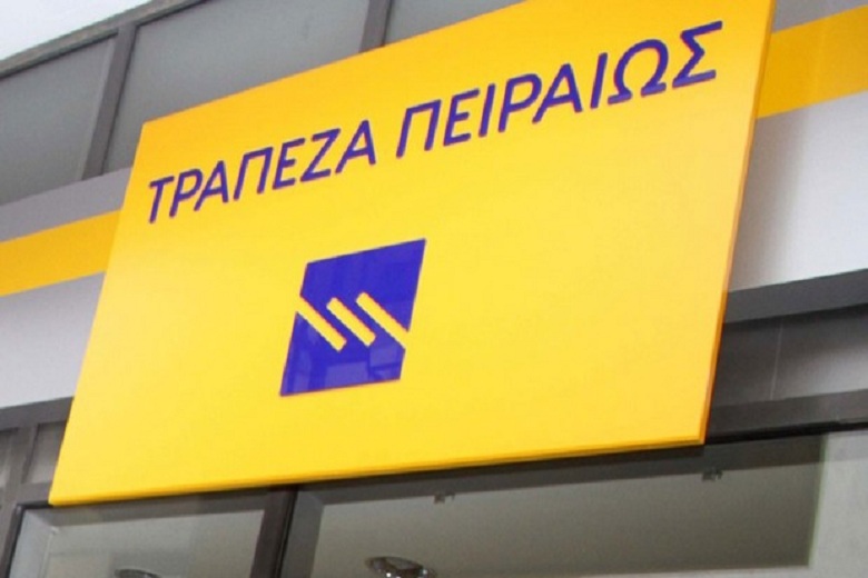 Αντιδράσεις και κινητοποιήσεις προκαλούν οι απολύσεις στην Τράπεζα Πειραιώς