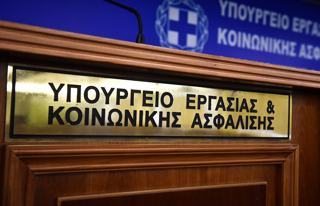 Οι όροι και οι προϋποθέσεις για τη χορήγηση σύνταξης χηρείας