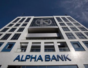 Alpha Bank: Τιτλοποίηση μη εξυπηρετούμενων ανοιγμάτων ύψους 12 δισ. ευρώ