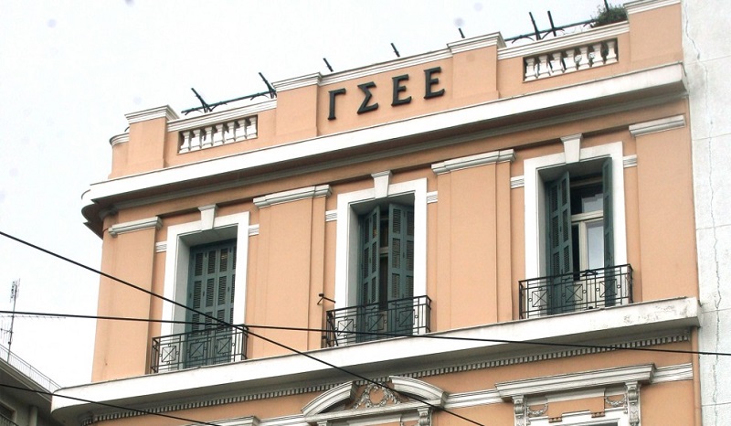 ΓΣΕΕ: Λήξη θητείας της αιρετής διοίκησης