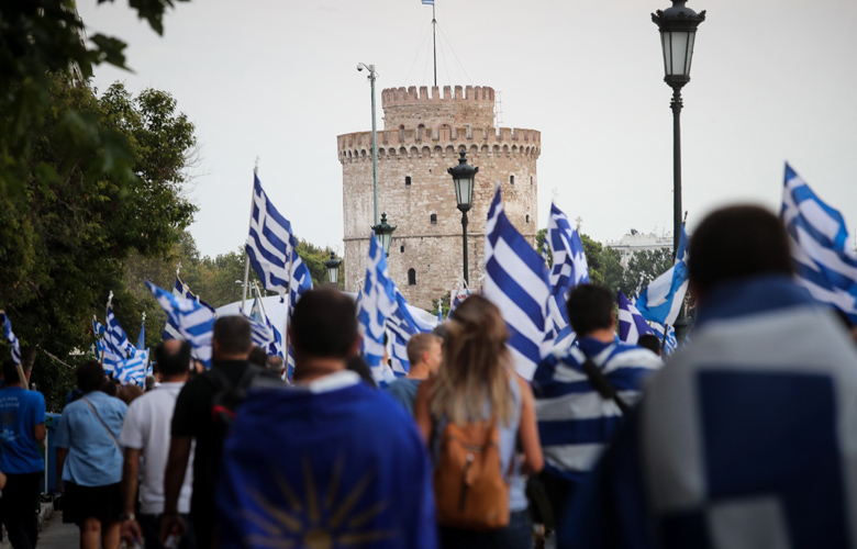 Διαμαρτυρία για τη Μακεδονία σήμερα στον χώρο της στρατιωτικής παρέλασης