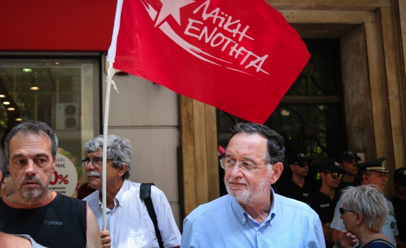 Ανεστάλη πλειστηριασμός πρώτης κατοικίας «συντρόφου» της ΛΑΕ