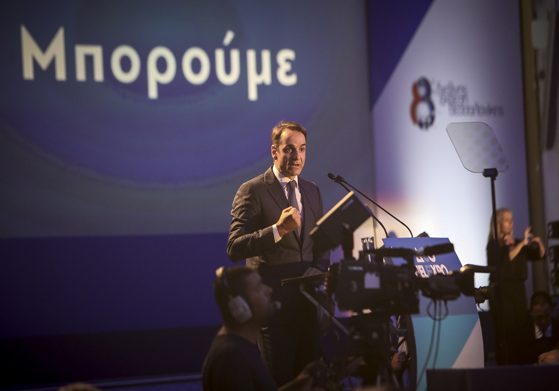Οι εξαγγελίες Μητσοτάκη για ΕΝΦΙΑ, φοροαπαλλαγές και συντάξεις