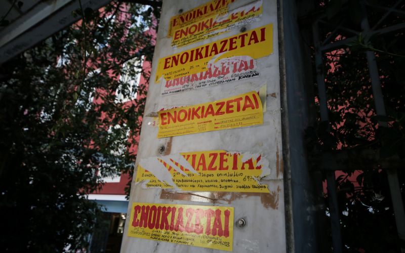 ΠΟΜΙΔΑ: Πρόστιμα 100 ευρώ στους ιδιοκτήτες για να παίρνουν επιδότηση οι ενοικιαστές
