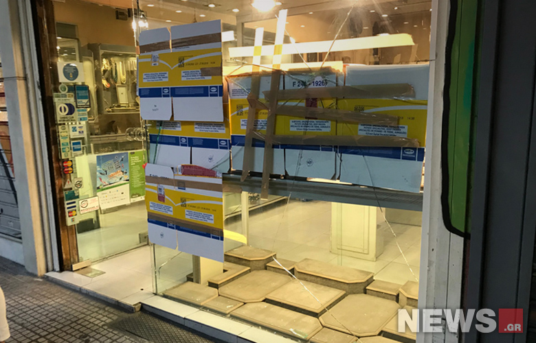 Κουκουλοφόροι έσπασαν με σφυριά βιτρίνες στη Γλάδστωνος