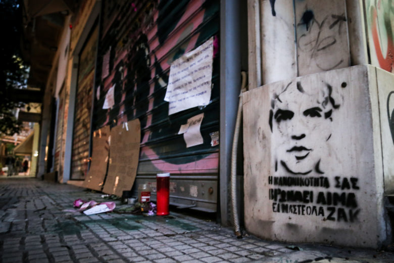 Τι είπαν οι κατηγορούμενοι αστυνομικοί για το θάνατο του Ζακ Κωστόπουλου
