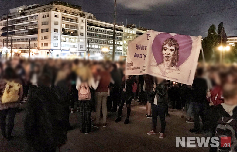 Στη Βουλή η πορεία για τον Ζακ Κωστόπουλο