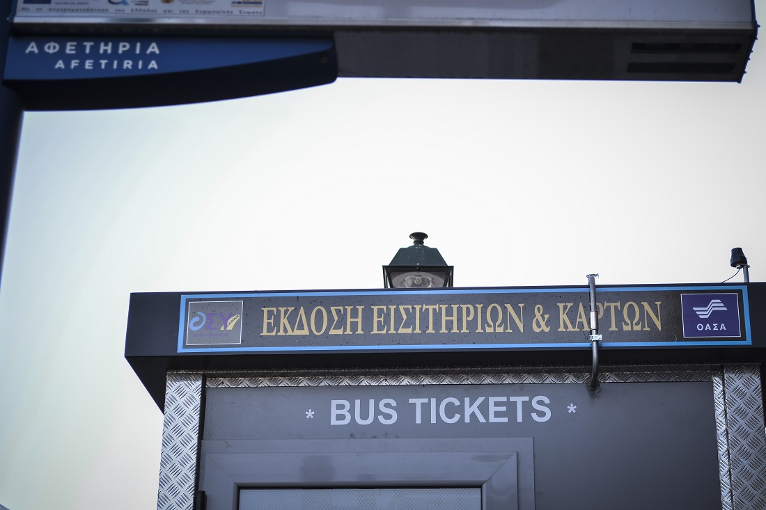 Έρχονται αλλαγές στα εισιτήρια των ΜΜΜ και χρέωση με την απόσταση