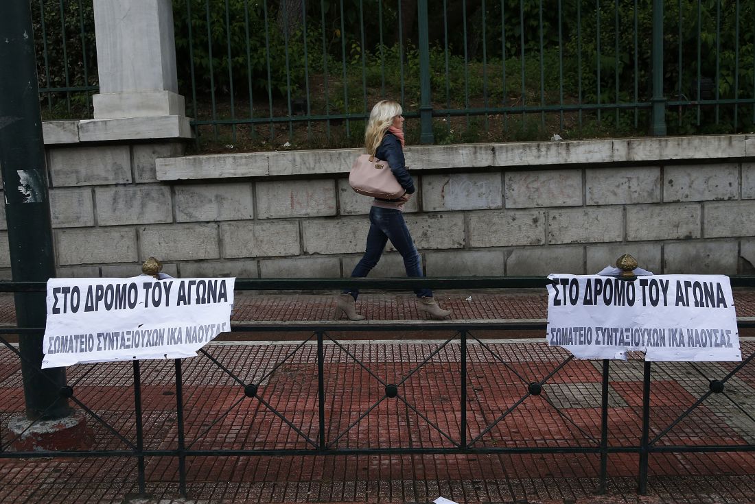 Στα χέρια των Ευρωπαίων τώρα η τύχη των συντάξεων