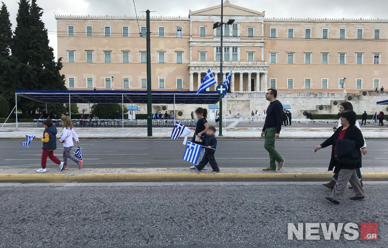 Σε ρυθμούς μαθητικής παρέλασης το κέντρο της Αθήνας
